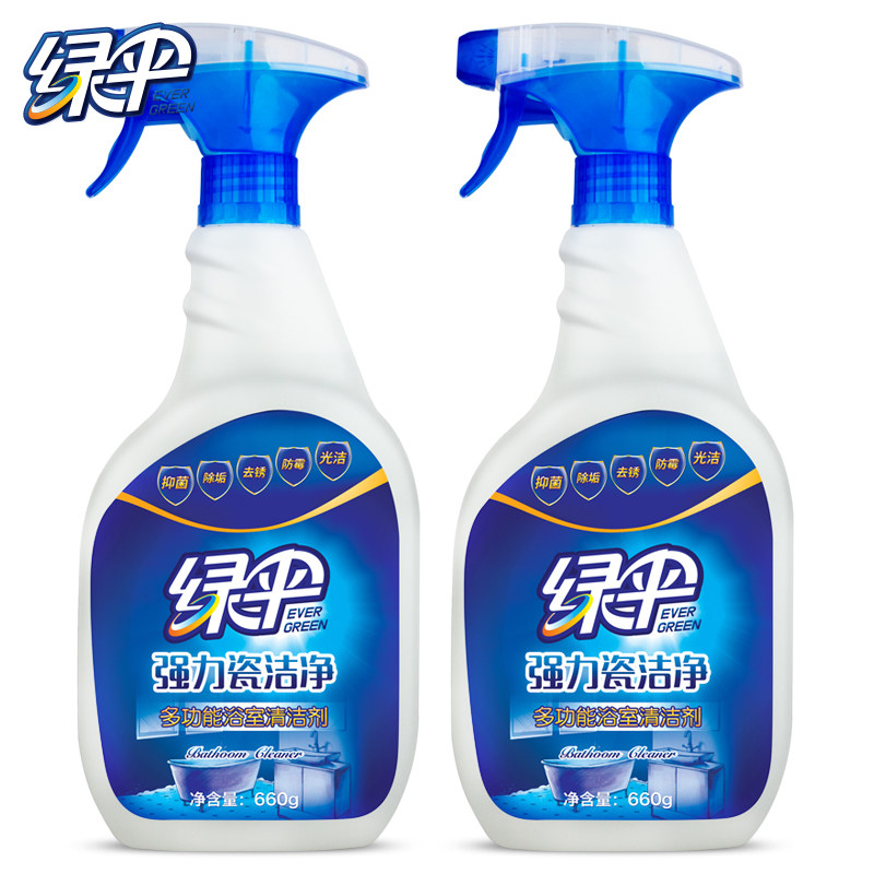 【绿伞】660g*2瓶洁瓷净卫生间清洁剂 绿伞洁瓷剂