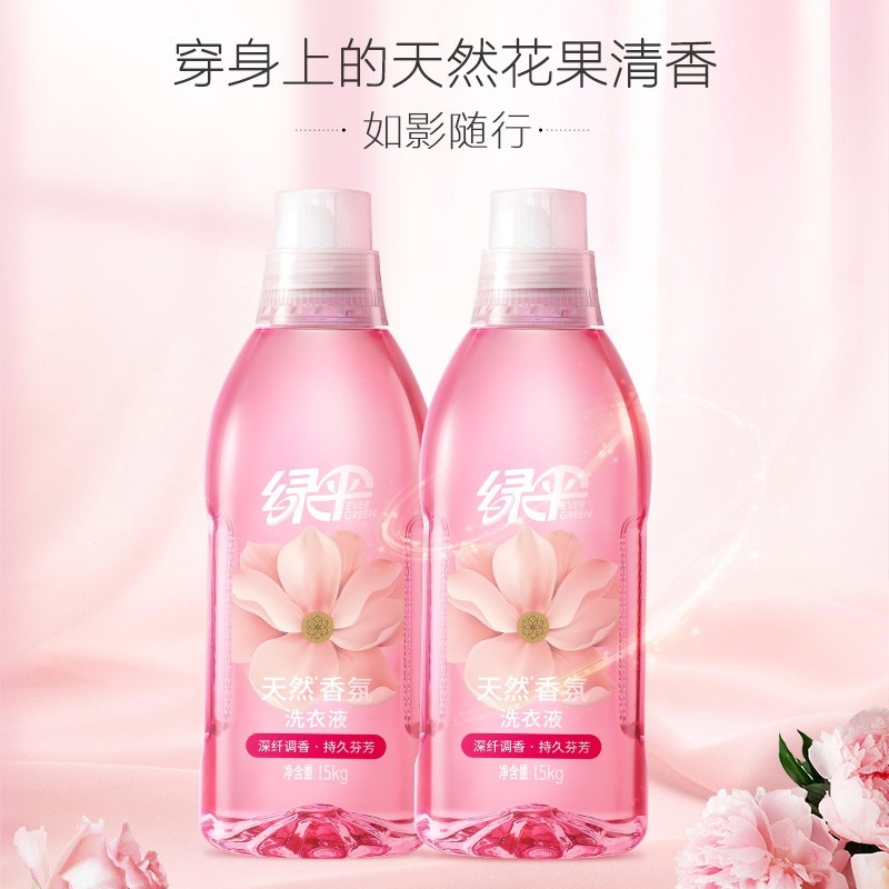绿伞天然香氛洗衣液花果清香家用 绿伞常规洗衣液