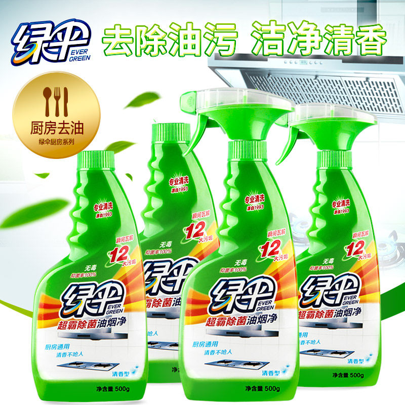  绿伞油污清洁剂