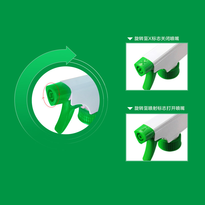  绿伞油污清洁剂