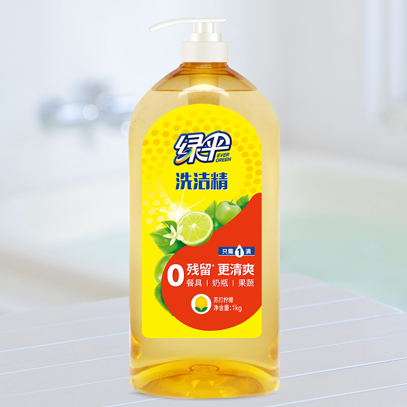  绿伞洗洁精