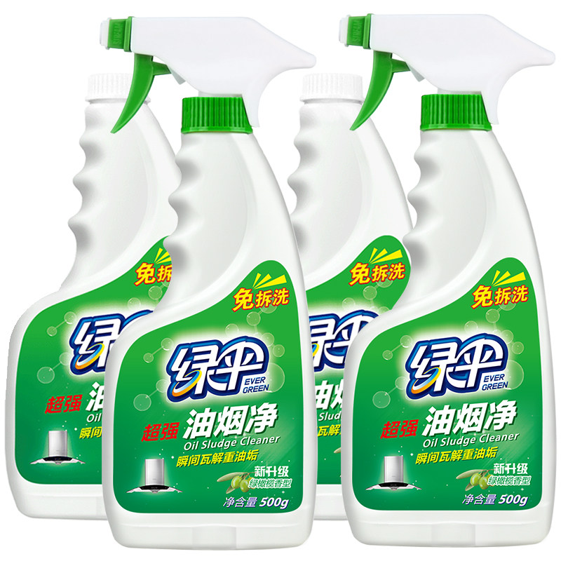 绿伞油烟净4瓶抽油烟机强力清洗剂 绿伞油污清洁剂