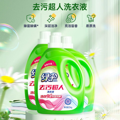 绿伞洗衣液3kg*4桶家庭促销组合装整箱批薰衣草洁净去污留香除菌 - 图0