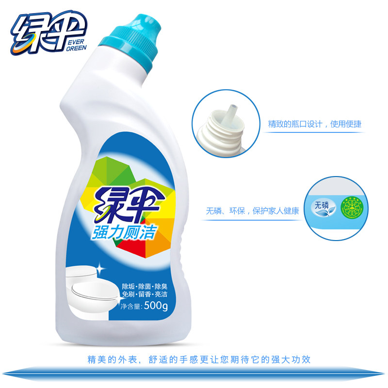 绿伞厕洁灵500g*2瓶+800g*洁厕净 绿伞马桶清洁剂/洁厕剂