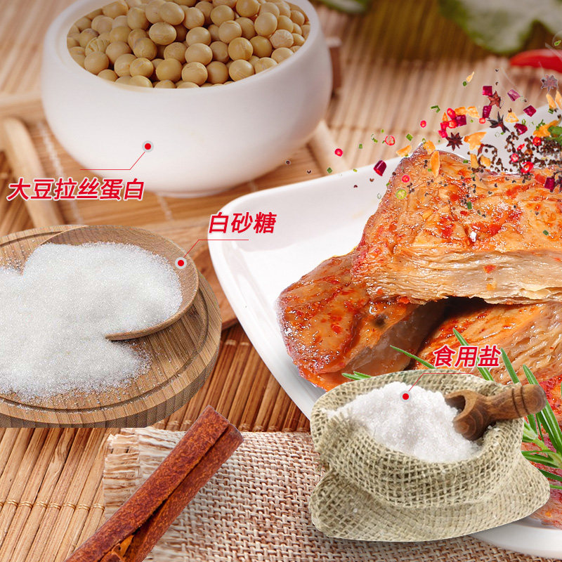 鸽鸽手撕素肉网红素牛肉休闲人造肉 鸽鸽食品素肉