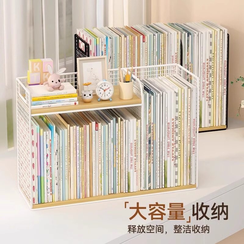 桌面书架儿童绘本收纳置物架书桌上书立架简易书本书籍书柜整理盒,淘宝优惠券,粉丝福利购,淘宝优惠卷