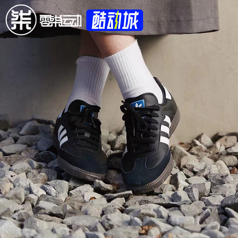 adidas阿迪达斯三叶草Samba OG德训男女夏季低帮板鞋休闲鞋B75806-图2