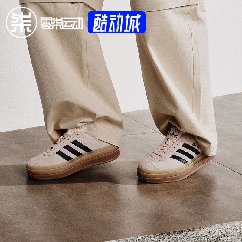 adidas阿迪达斯三叶草GAZELLE粉黑厚底运动休闲增高板鞋女IE0429-图1