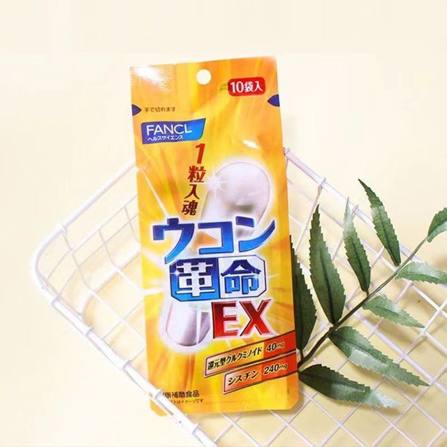 ຮົງ​ກົງ​ຊື້​ຢາ hangover ຍີ່​ປຸ່ນ​ນໍາ​ເຂົ້າ​ຈິດ​ວິນ​ຍານ FANCL Turmeric Revolution sober up hangover 10 ເມັດ