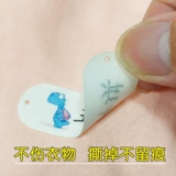 Самоклеющаяся детская именная наклейка, форма для детского сада для школьников, с вышивкой