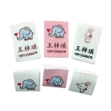 Водонепроницаемая нервущаяся именная наклейка для детского сада, делается под заказ