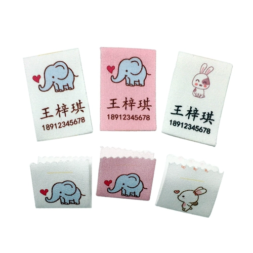 Водонепроницаемая нервущаяся именная наклейка для детского сада, делается под заказ