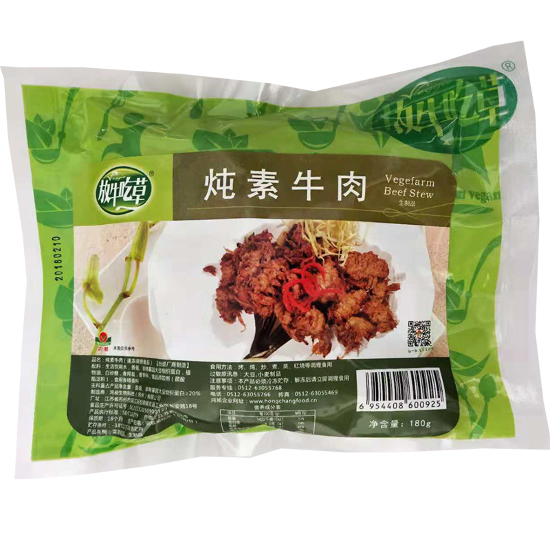 鸿昶放牛吃草素炖牛肉180g 仿荤植物基素肉酒店餐厅台湾松珍素食 - 图3