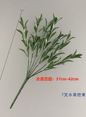 单枝康乃馨花枝（送花托花钉）手工DIY制作仿真材料多头花杆