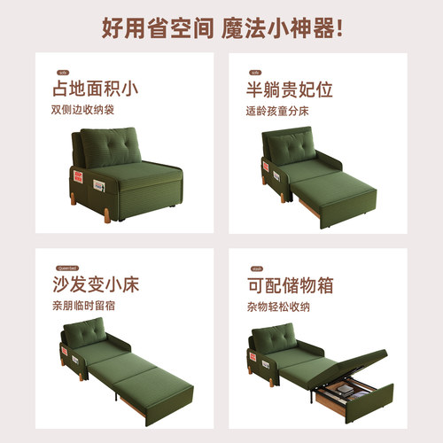 灯芯绒沙发床单人新款折叠两用客厅阳台多功能伸缩抽拉一体拉床 - 图0