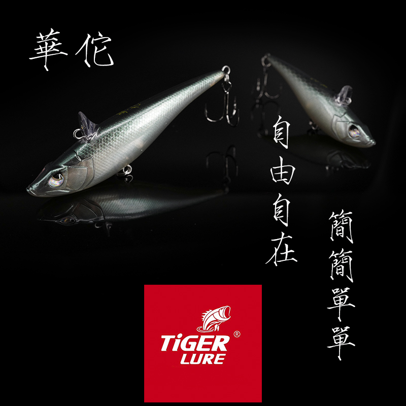 TIGER LURE老虎路亚华佗沉水铅笔远投路亚翘嘴海鲈鳡鱼饵10/16g - 图1