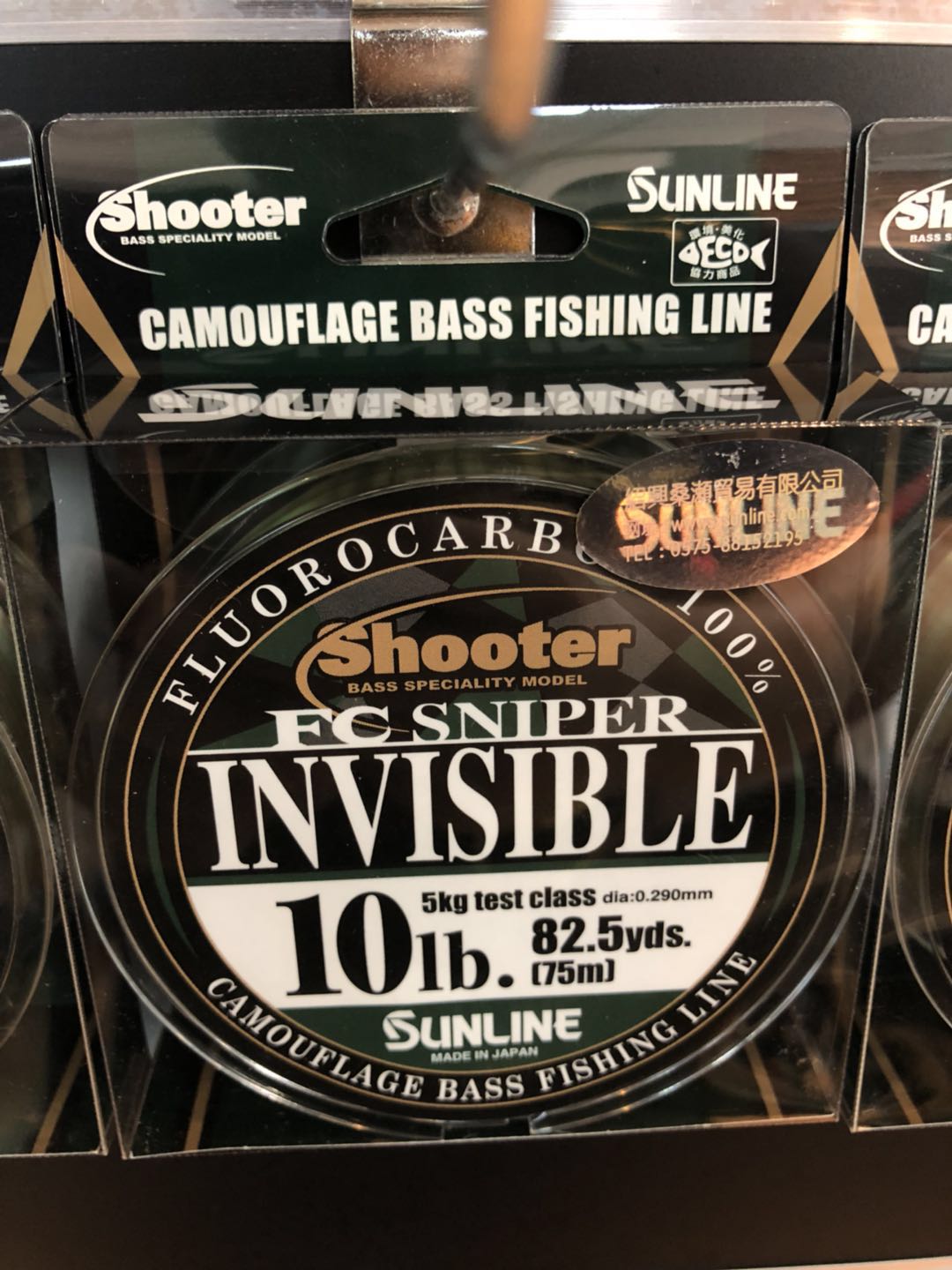 日本SUNLINE路亚Shooter FC碳线SNIPER INVISIBLE隐形低延展耐磨-图1