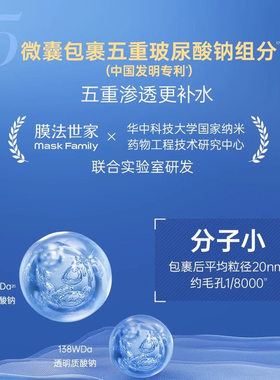 膜法世家二裂酵母淡纹紧致两用面膜面霜弹润焕亮水润提亮改善肌肤