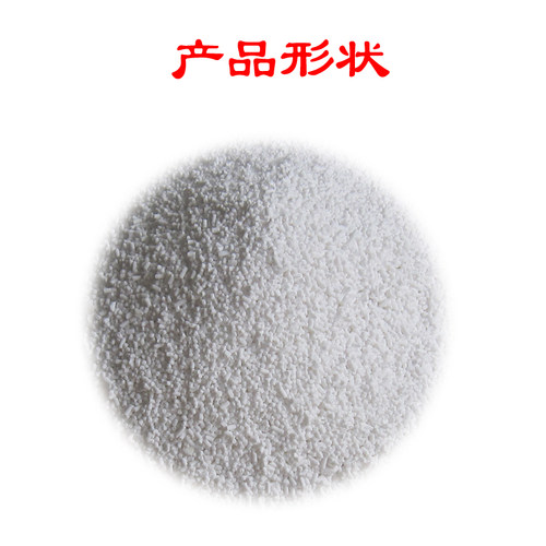 正品氧净60g 多功能洗涤颗粒清洁果蔬茶垢洁具地板油烟机超水精灵 - 图1