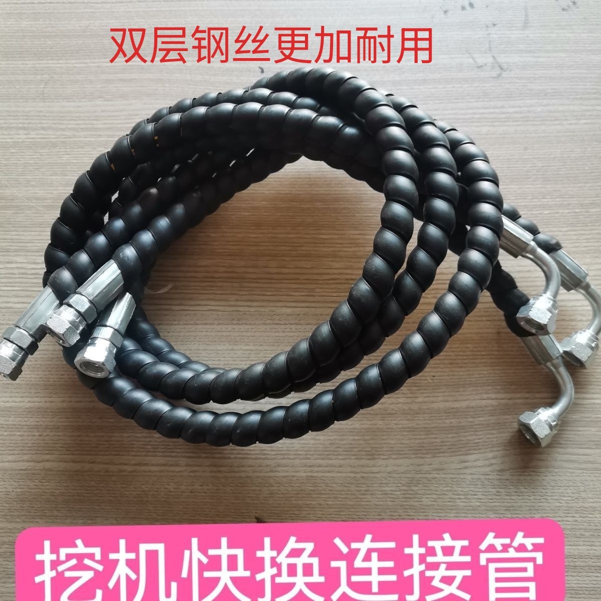 挖掘机快速连接器液压快换油缸软管挖机快换连接管挖机油管,淘宝优惠券,粉丝福利购,淘宝优惠卷