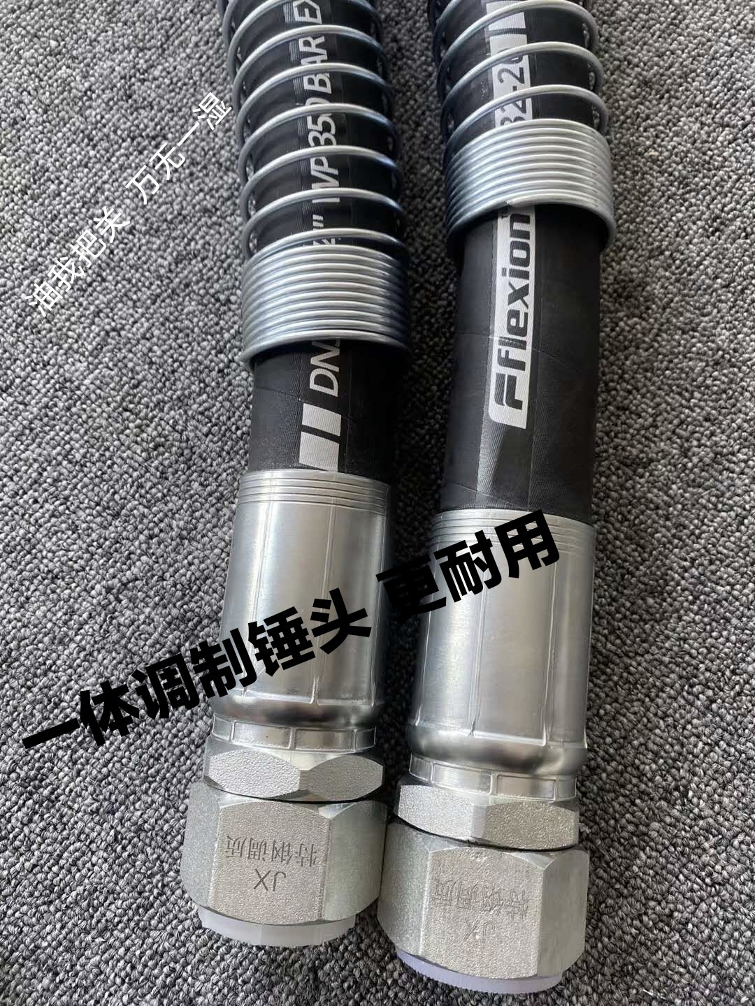 挖掘机破碎锤高压油管68 75 100  120 135  180破碎锤炮头油管,淘宝优惠券,粉丝福利购,淘宝优惠卷