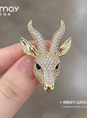 CRMAY卡洛美金羚耀辉胸针锆石闪钻羚羊胸花高端精致大衣西装配饰