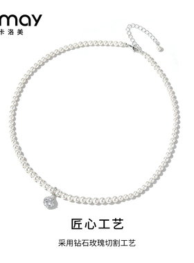 CRMAY卡洛美月光玫瑰钻石项链轻奢高级感ins风个性珍珠送女友颈链
