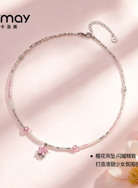 CRMAY卡洛美樱花甜心项链多巴胺彩色爱心锁骨里甜美花朵吊坠颈链