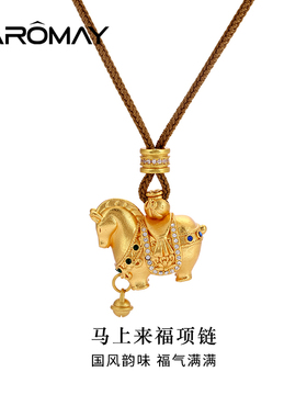 卡洛美马上来福项链女2025新款高级感日常百搭颈链轻奢小众锁骨链