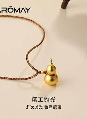 卡洛美金福禄缘项链女新中式招财葫芦吊坠王嘉尔同款复古小众饰品