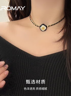卡洛美墨韵花语项链女黑色撞色高级感锁骨链气质百搭复古设计颈链