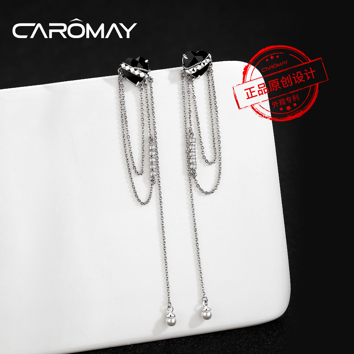 设计师款摇滚宝石爱心流苏耳环女小众耳钉轻奢黑锆石耳饰 CAROMAY 设计师款摇滚宝石爱心流苏耳环女小众耳钉轻奢黑锆石耳饰 CAROMAY