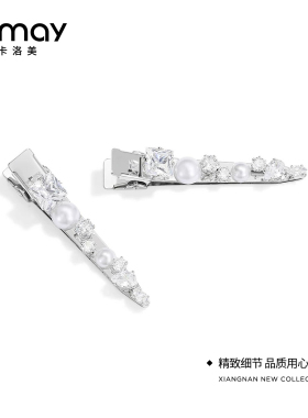 CRMAY卡洛美星落珠光发夹刘海夹森系仙女鸭嘴夹一字夹时尚侧边夹