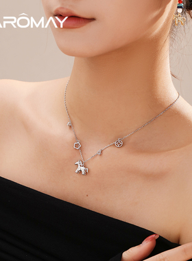 星落驹影项链轻奢小众吊坠生肖马2026马年本命年锁骨链好运配饰品