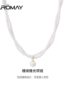 卡洛美双层缠绕雅光项链女2025新款轻奢小众高级感锁骨链气质颈链