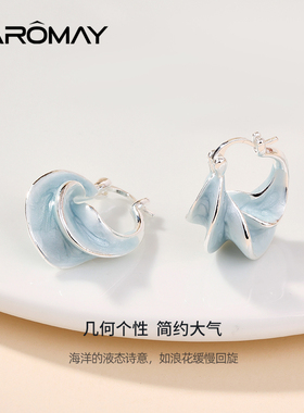 卡洛美海盐漩涡耳环女高级小众高品质轻奢耳扣设计感法式复古耳饰