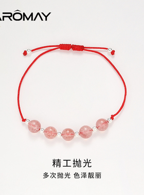 CAROMAY幻粉红绳手链百搭