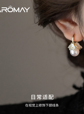 卡洛美花篮玉珠耳环女甜美花瓣2026新款小众耳钉轻奢高级感耳饰品