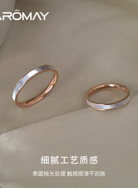 卡洛美粉金贝环戒指轻纱高级感素圈指环食指戒冷淡风气质对戒尾戒