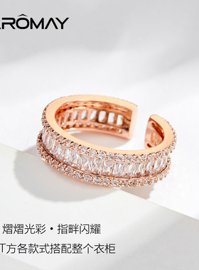 caromay小众夸张梦幻女开口戒指