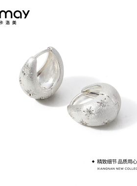 CRMAY卡洛美星砂银豆耳环520礼物轻奢高级感港风显脸小送女友耳饰