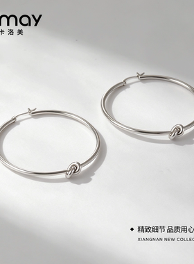 CRMAY卡洛美心结对环耳环金属素圈缠绕圆圈耳圈简约韩系通勤耳饰