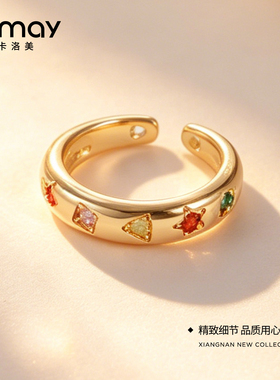 CRMAY卡洛美霓虹星芒多巴胺戒指彩色碎钻小众可调节开口食指戒