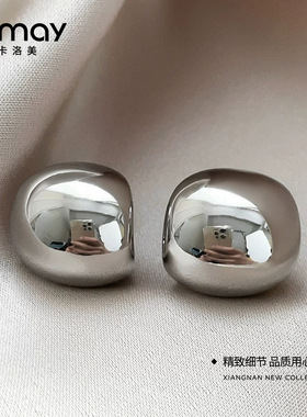 CRMAY卡洛美镜光豆盏耳环925银针简约通勤高级感精致百搭耳圈耳饰