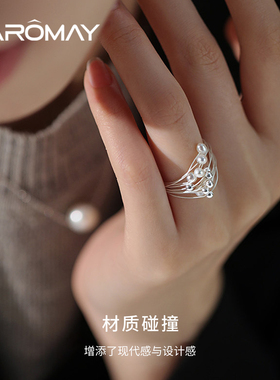 卡洛美星辰垂落戒指女小众设计轻奢高级感独特食指戒日常简约指环