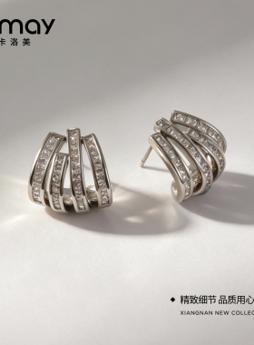 CRMAY卡洛美星叠弧序耳环925银针轻奢高级感简约通勤氛围感耳饰