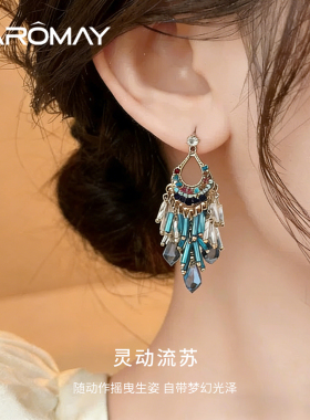 卡洛美星澜扇舞耳环女小众设计感百搭手作款耳钉复古重工耳坠耳饰