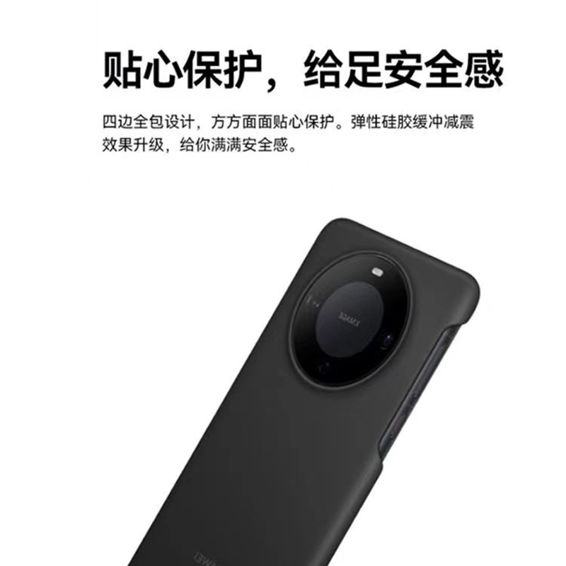 适用于华为mate60pro+磁吸液态硅胶手机壳十超薄全包原款厂装软新充电