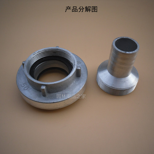 KD50/SN50消防栓转换1.2寸接头50MM转32MM水管接口洗车灌溉接头 - 图3