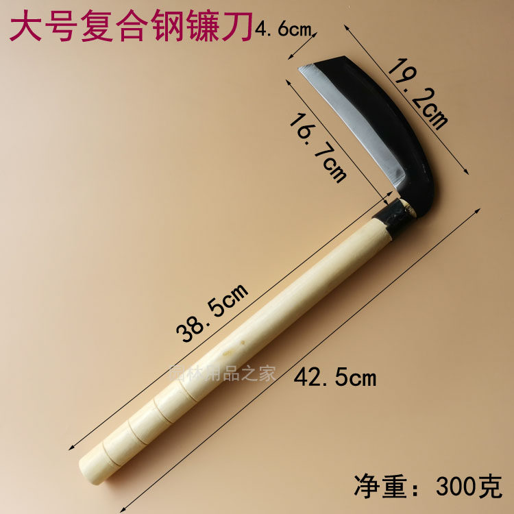 镰刀农用收割秸秆割草户外高粱玉米秸秆芦苇复合钢镰刀农具除草刀,淘宝优惠券,粉丝福利购,淘宝优惠卷
